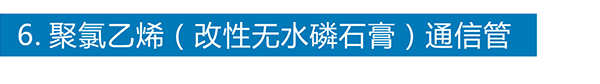 完美网页版
